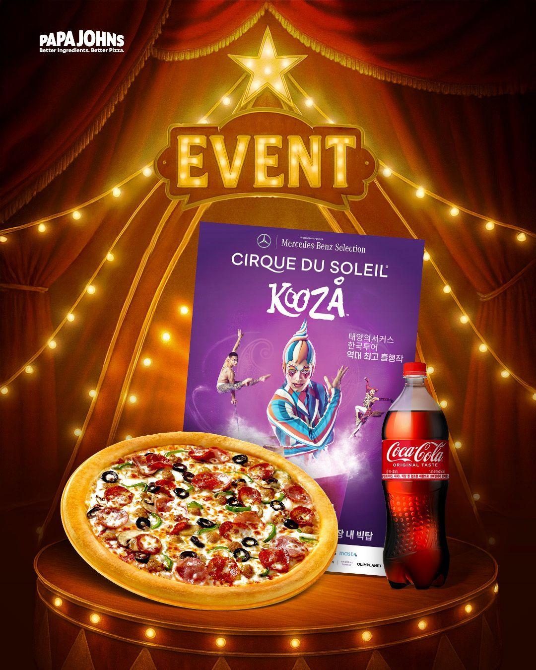 본문 이미지 - (한국파파존스 제공)