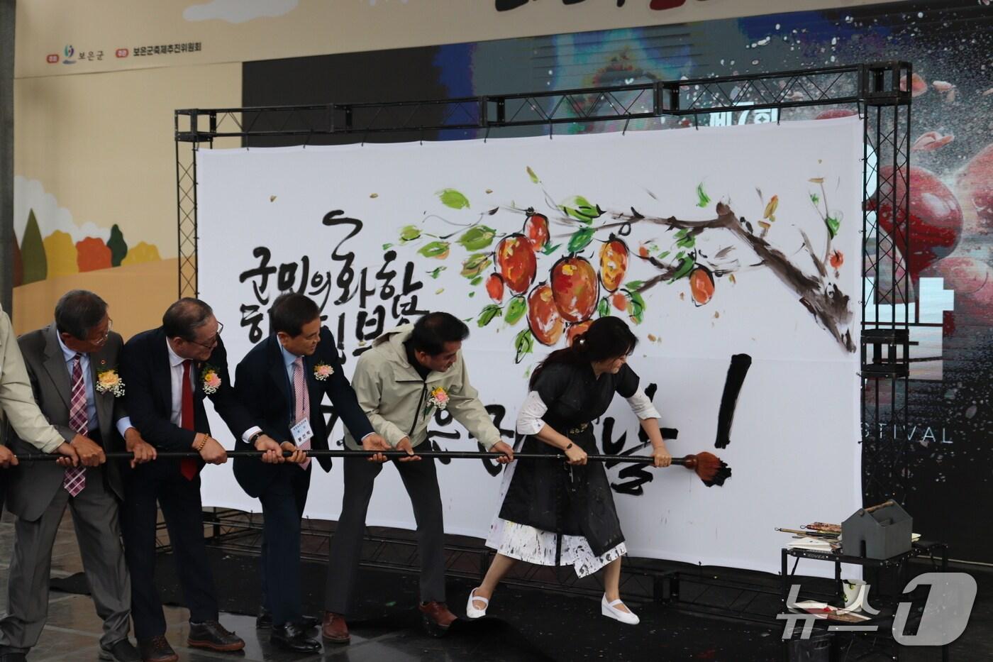 지난해 보은군민의 날 화합 퍼포먼스 장면  &#40;보은군 제공. 재판매 및 DB금지&#41; /뉴스1