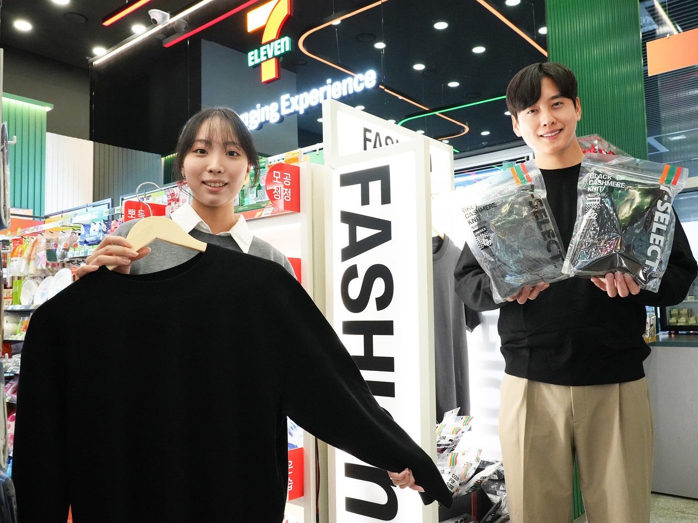 본문 이미지 - 세븐셀렉트 캐시미어 라운드 니트&#40;세븐일레븐 제공&#41;