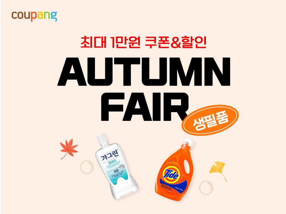 본문 이미지 - &#40;쿠팡 제공&#41;.