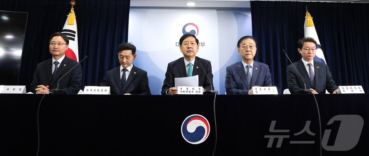 구윤철 경제부총리 겸 기획재정부 장관이 15일 서울 종로구 정부서울청사에서 주택시장 안정화 대책을 발표하고 있다. 왼쪽부터 임광현 국세청장, 윤창렬 국무조정실장, 구 부총리, 김윤덕 국토교통부 장관, 이억원 금융위원회 위원장. 2025.10.15/뉴스1 ⓒ News1 임세영 기자