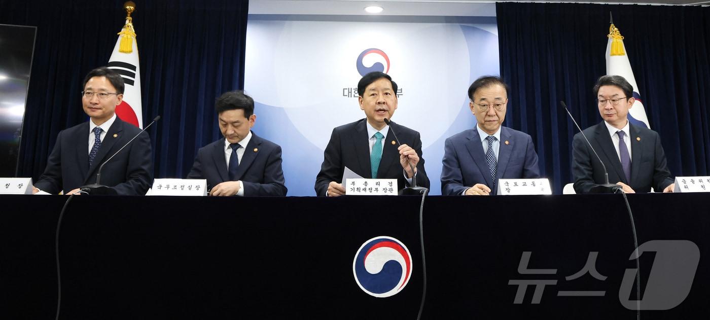 구윤철 경제부총리 겸 기획재정부 장관이 15일 서울 종로구 정부서울청사에서 주택시장 안정화 대책을 발표하고 있다. 왼쪽부터 임광현 국세청장, 윤창렬 국무조정실장, 구 부총리, 김윤덕 국토교통부 장관, 이억원 금융위원회 위원장. 2025.10.15/뉴스1 ⓒ News1 임세영 기자