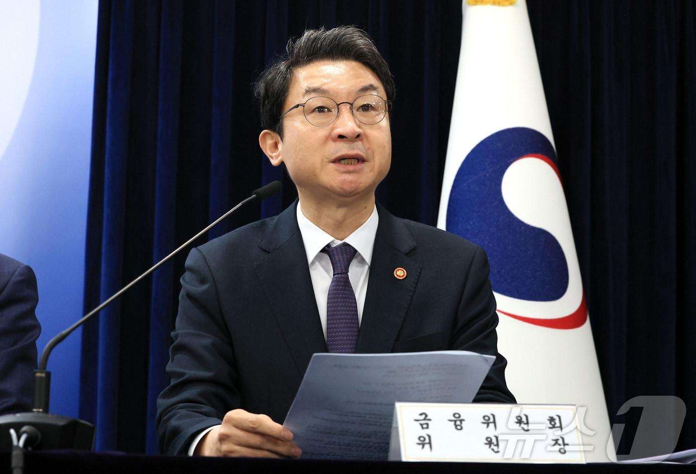 이억원 금융위원회 위원장이 15일 서울 종로구 정부서울청사에서 주택시장 안정화 대책을 발표하고 있다. 2025.10.15/뉴스1 ⓒ News1 임세영 기자