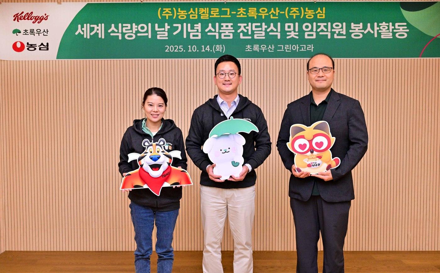 14일 서울 중구 초록우산에서 농심, 농심켈로그, 초록우산의 ’세계 식량의 날 기념 식품 전달식 및 임직원 봉사활동’이 열렸다. 전달식 사진 왼쪽부터 농심켈로그 대외협력팀 김희연 부장, 초록우산 나눔사업4팀 김전훈 팀장, 농심 ESG경영팀 정덕봉 팀장&#40;농심 제공&#41;