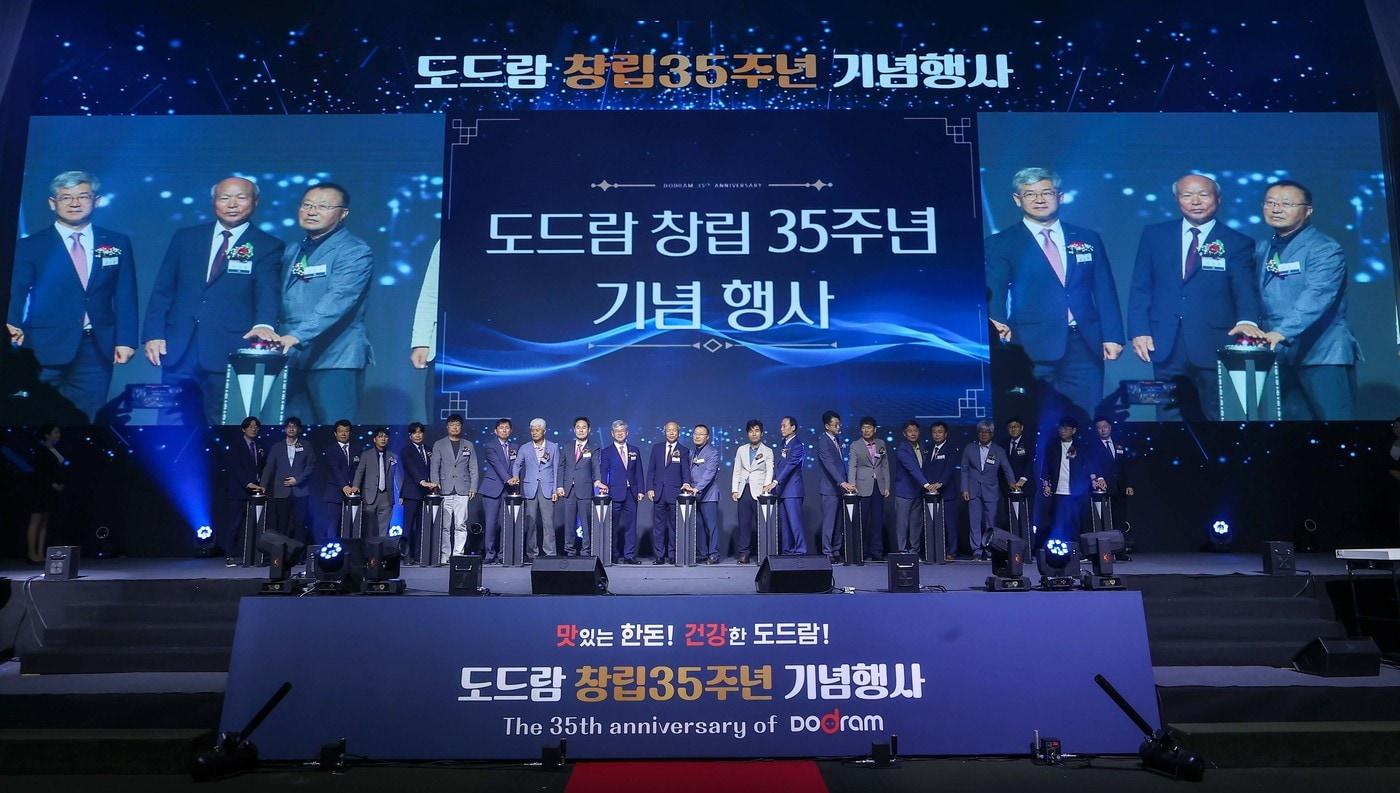 (도드람양돈농협 제공)