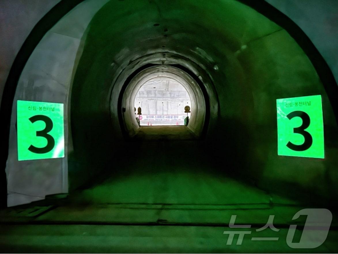 본문 이미지 - KCC 루미세이프가 시공된 신림-봉천 터널 모습. &#40;KCC 제공. 재판매 및 DB금지&#41; ⓒ News1 장시온 기자
