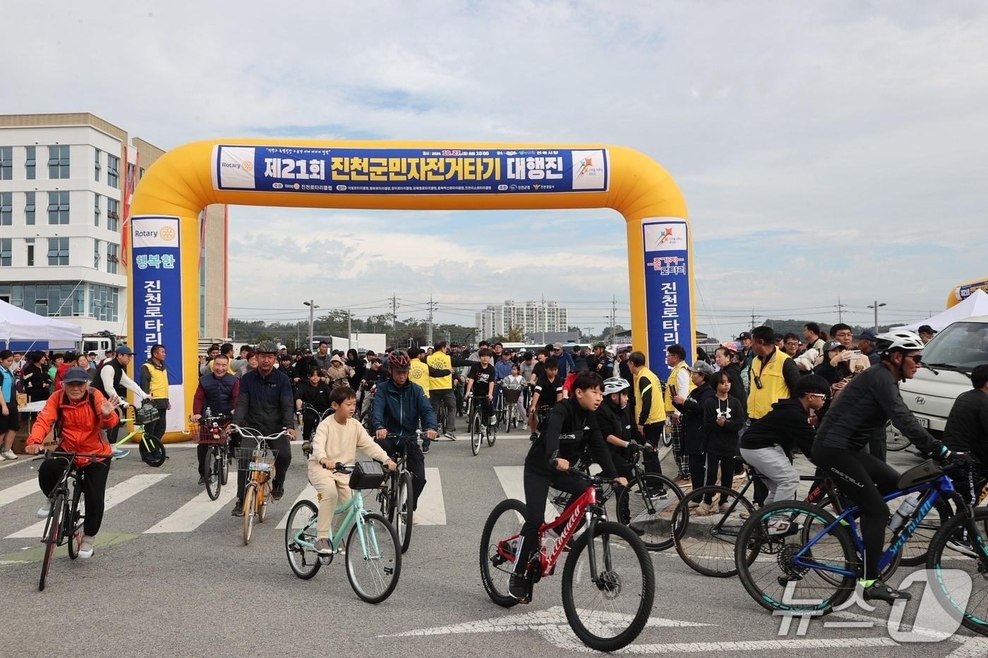 충북 진천군은 자전거 이용 문화를 확산하기 위해 '22회 진천군민 자전거 타기 대행진' 행사를 오는 19일 개최한다. 사진은 지난해 행사 모습.(진천군 제공, 재판매 및 DB금지)/뉴스1