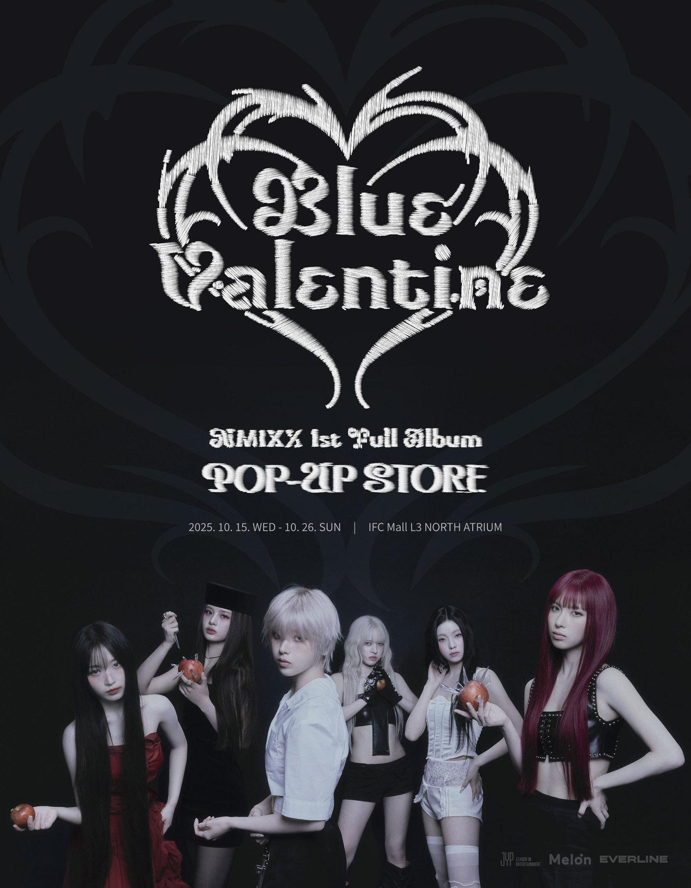 본문 이미지 - (카카오엔터테인먼트 제공. 재판매 및 DB금지)/뉴스1