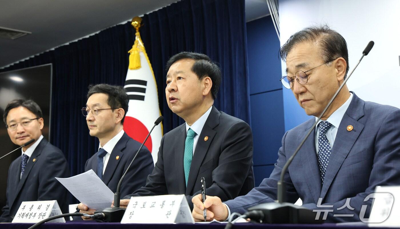 구윤철 경제부총리 겸 기획재정부 장관이 15일 서울 종로구 정부서울청사에서 주택시장 안정화 대책을 발표하고 있다. 왼쪽부터 임광현 국세청장, 윤창렬 국무조정실장, 구 부총리, 김윤덕 국토교통부 장관. 2025.10.15/뉴스1