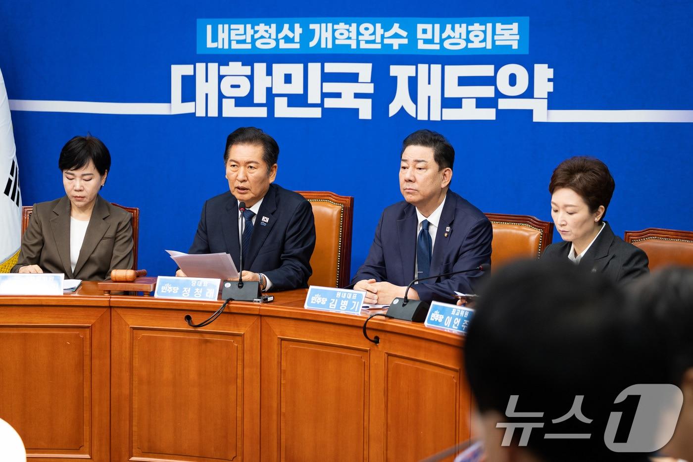 정청래 더불어민주당 대표가 15일 서울 여의도 국회에서 열린 최고위원회의에서 모두 발언을 하고 있다. 2025.10.15/뉴스1 ⓒ News1 유승관 기자