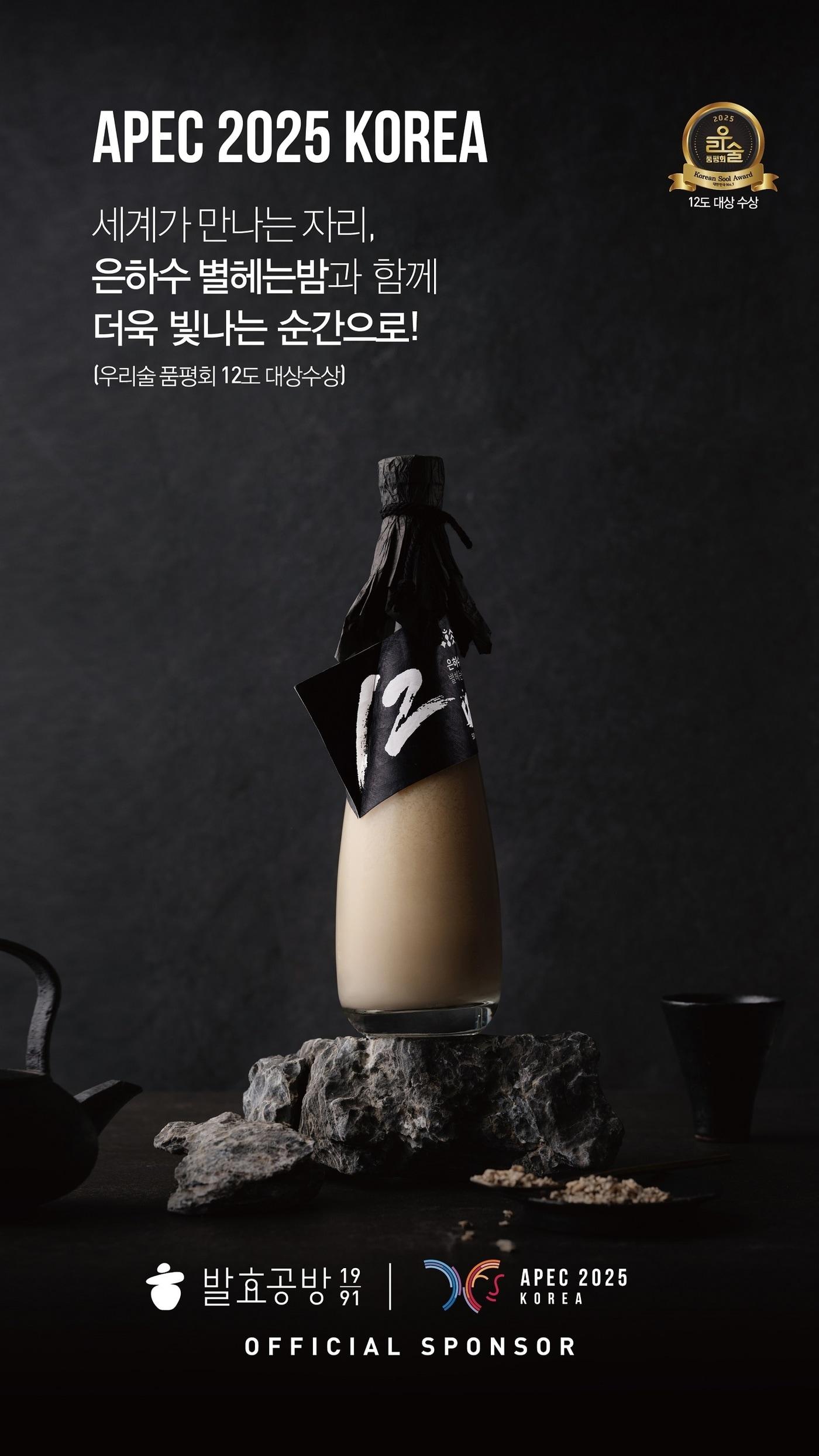 본문 이미지 - &#40;교촌에프앤비 제공&#41;