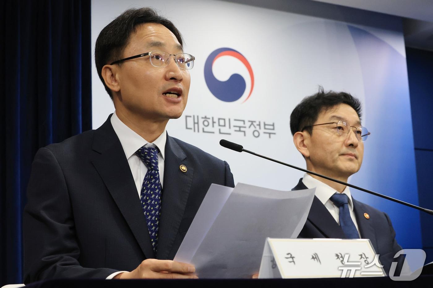 임광현 국세청장이 15일 서울 종로구 정부서울청사에서 주택시장 안정화 대책을 발표하고 있다. 2025.10.15/뉴스1