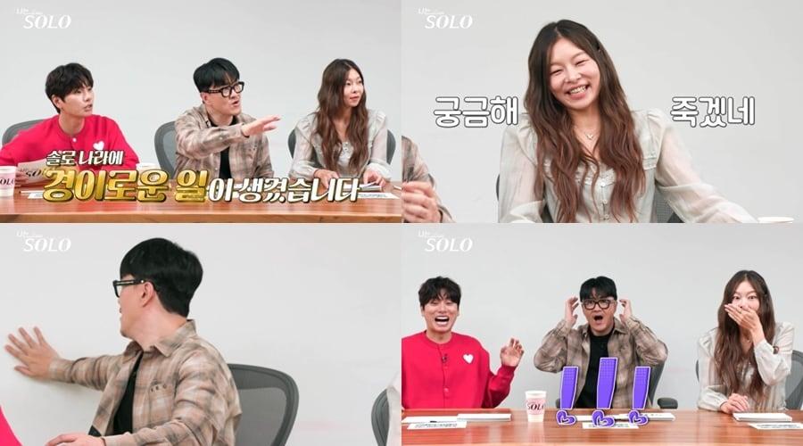 본문 이미지 - ENA, SBS플러스