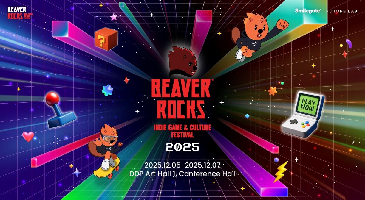 본문 이미지 - (스마일게이트 제공. 재판매 및 DB금지)2025.10.15/뉴스1