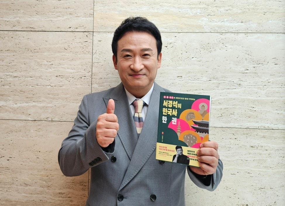 본문 이미지 - 방송인 겸 작가 서경석 &#40;본인 제공&#41;