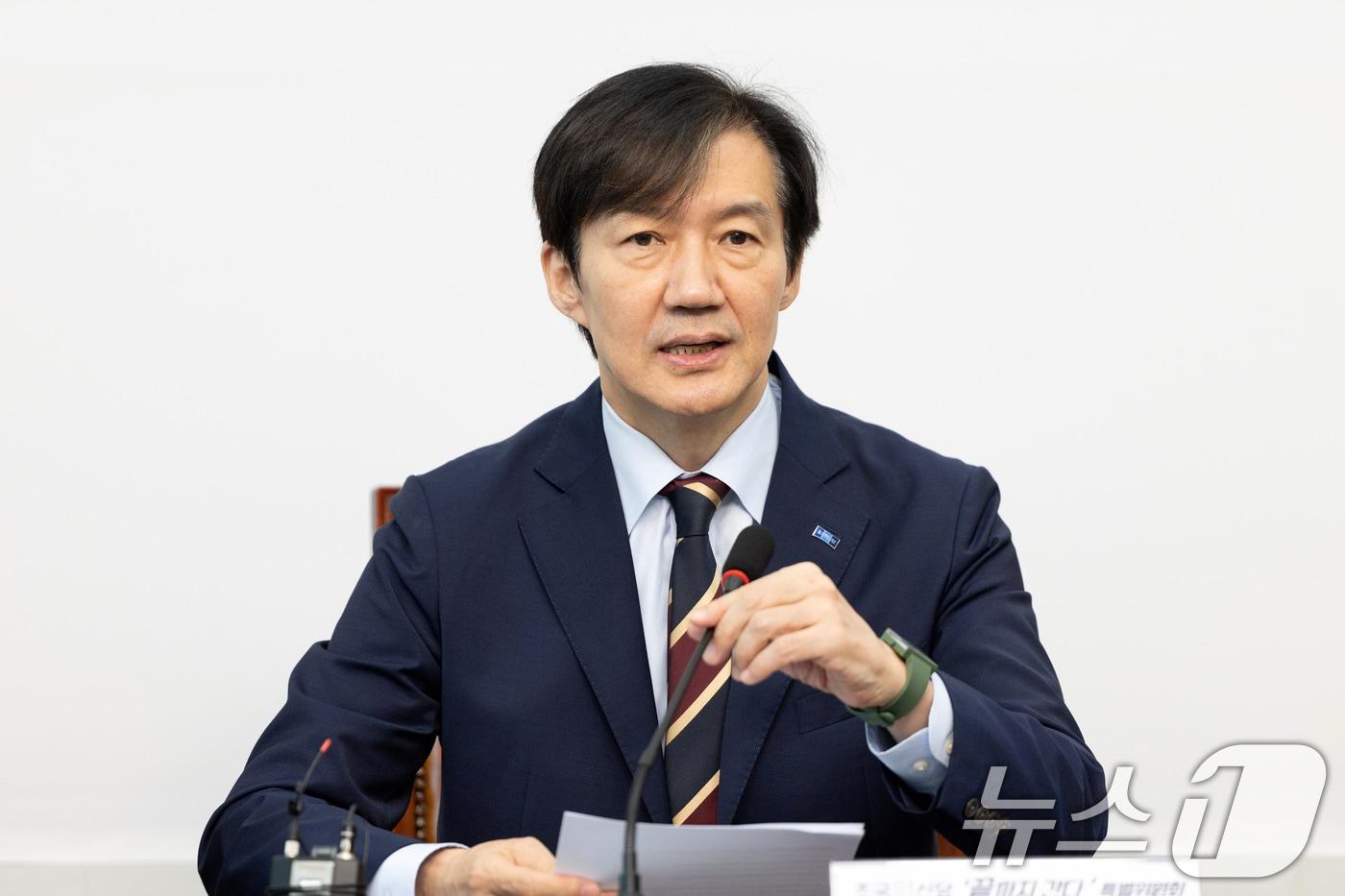 조국 조국혁신당 비상대책위원장이 15일 서울 여의도 국회에서 열린 '끝까지 간다' 특별위원회 회의에서 모두발언하고 있다. 2025.10.15/뉴스1 ⓒ News1 이승배 기자