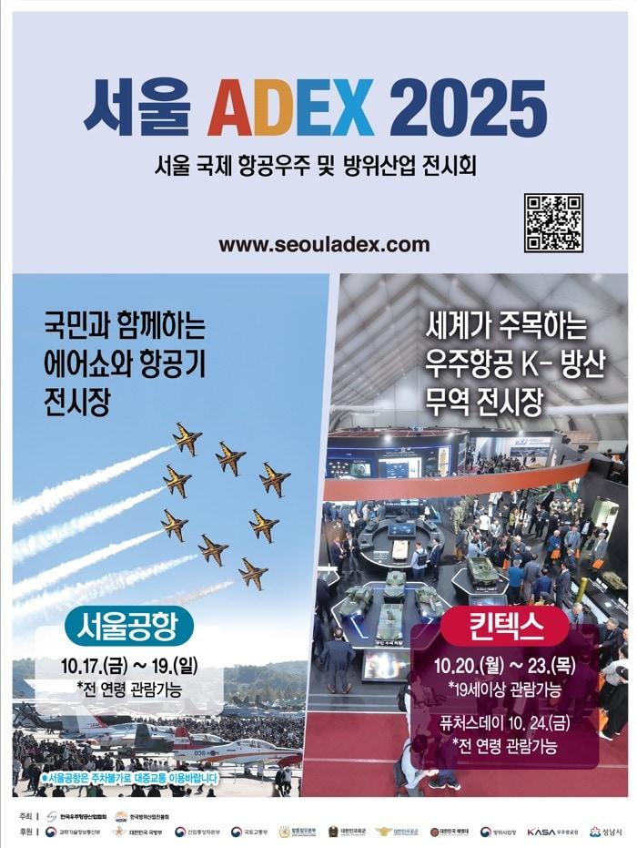 본문 이미지 - 공군 제공.