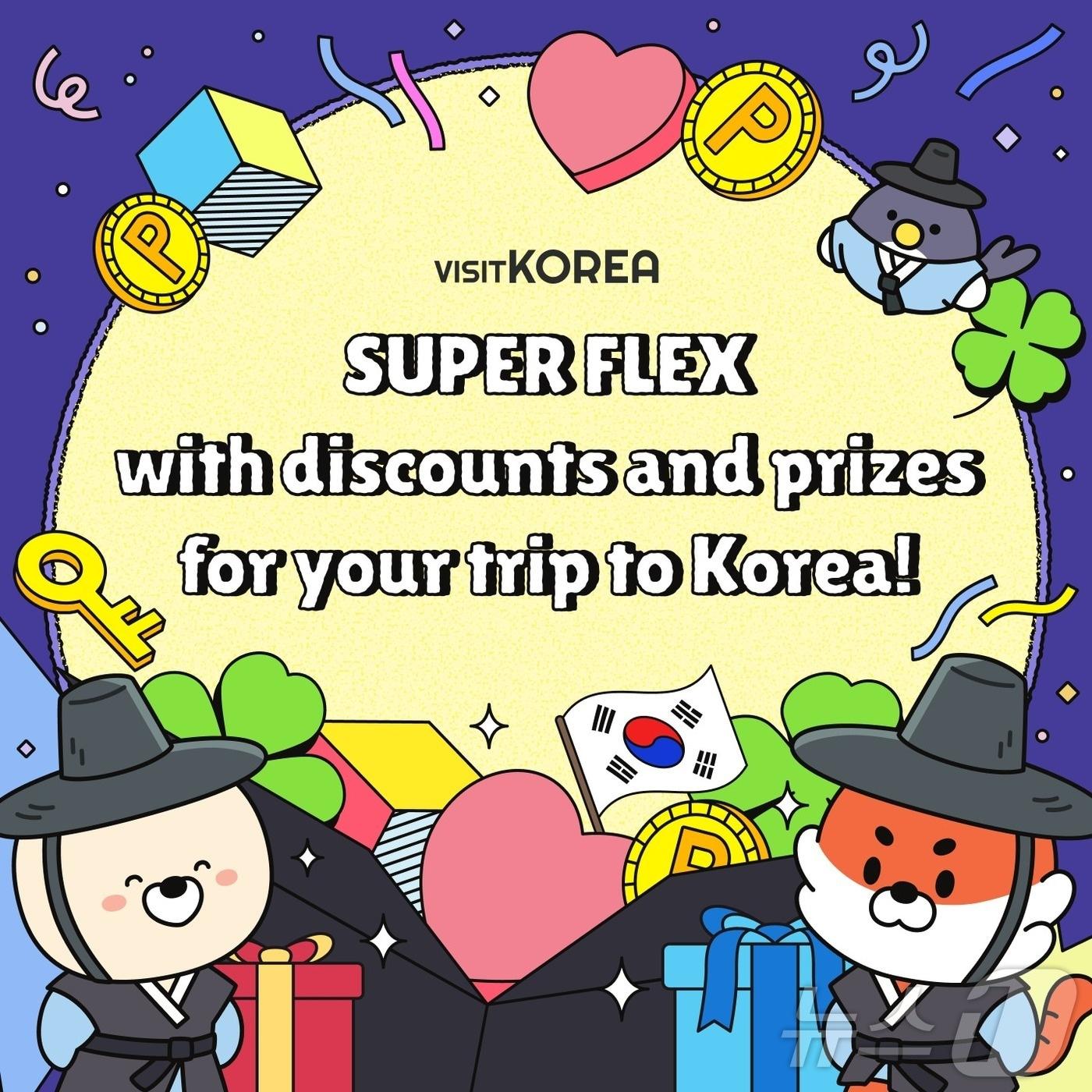 본문 이미지 - 한국관광통합플랫폼 VK 온라인 프로모션 키비주얼&#40;한국관광공사 제공&#41; ⓒ News1 윤슬빈 관광전문기자