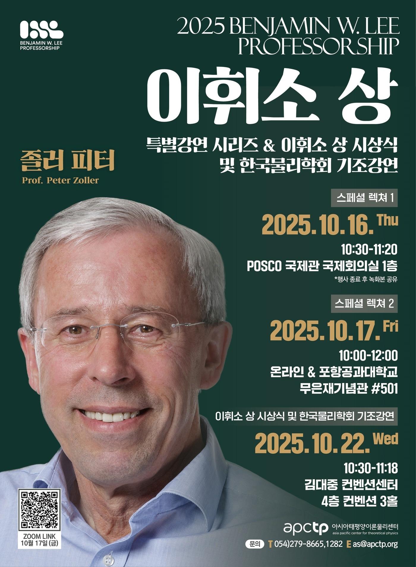 본문 이미지 - (과기정통부 제공)