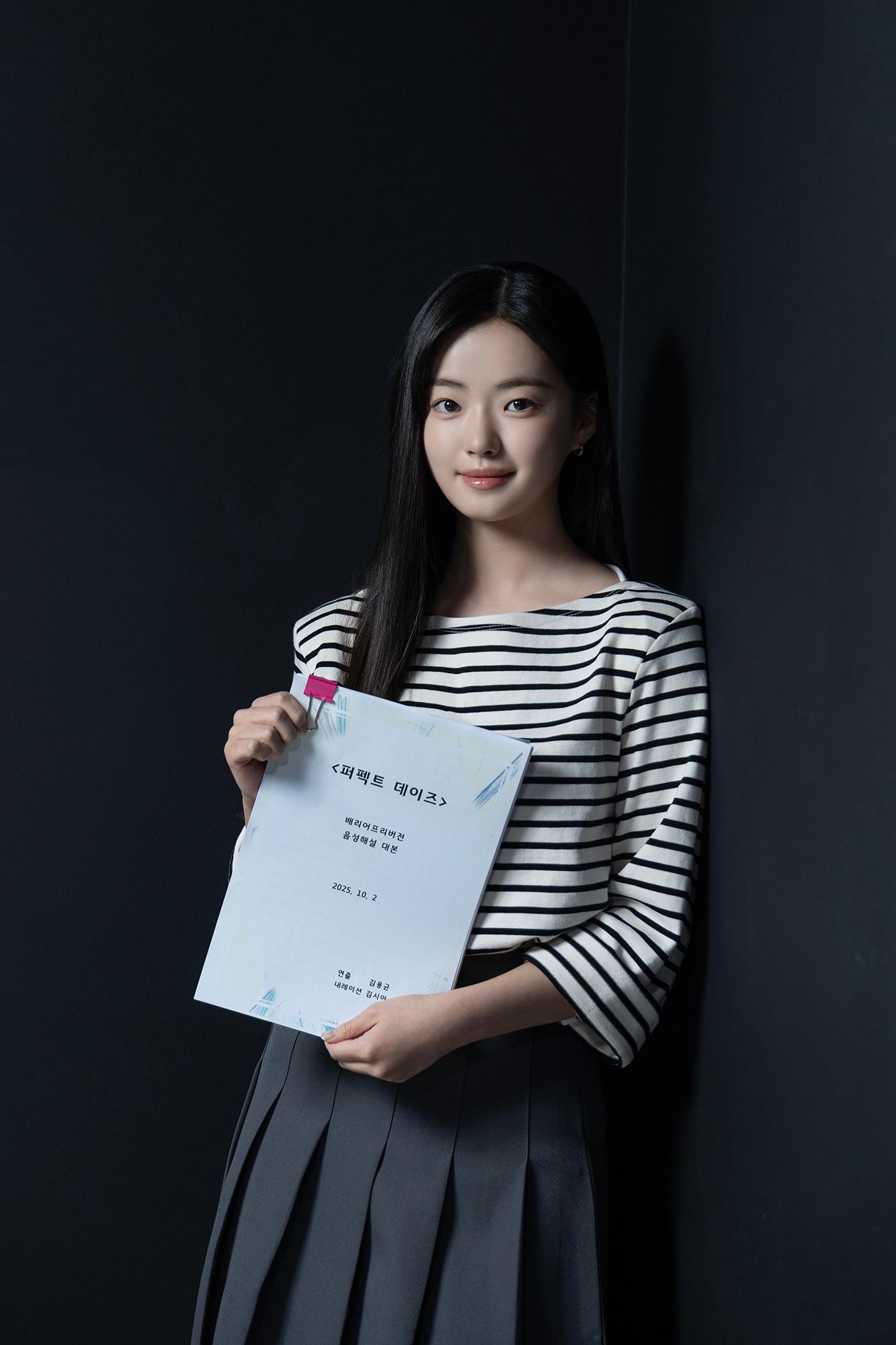 본문 이미지 - 김시아/ BH엔터테인먼트 제공