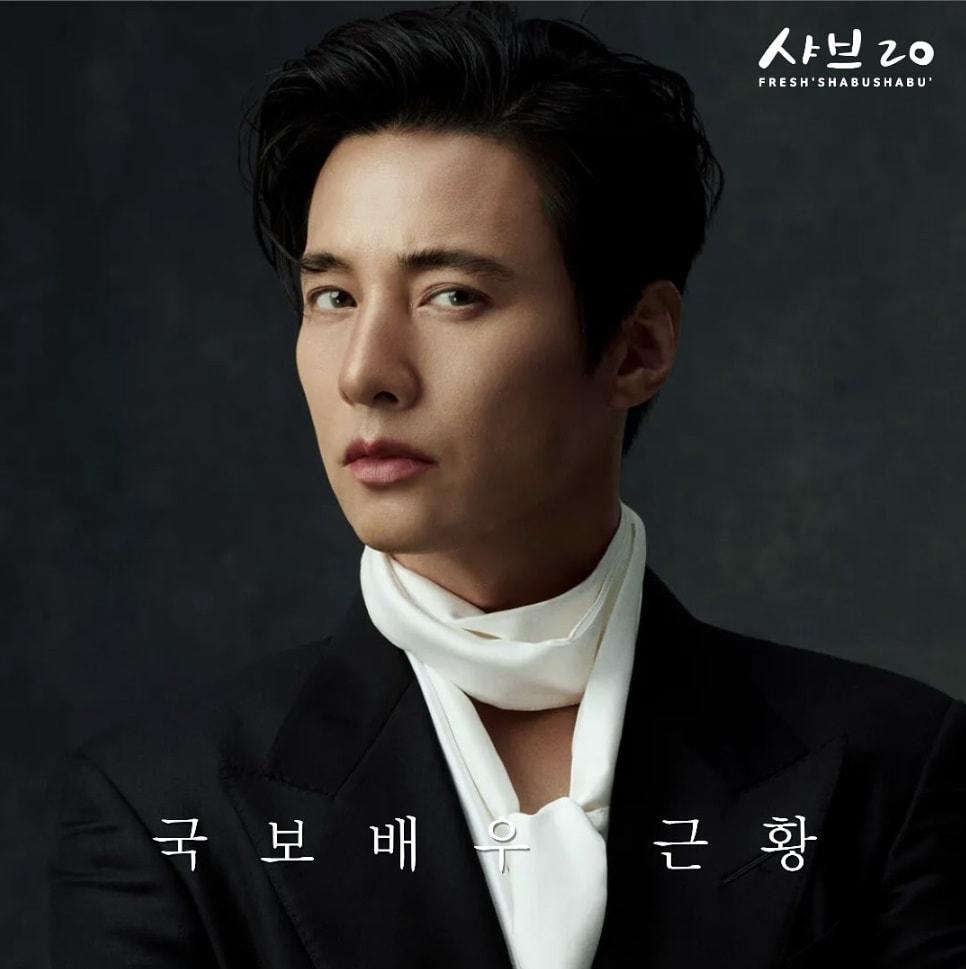본문 이미지 - 샤브20 SNS 계정