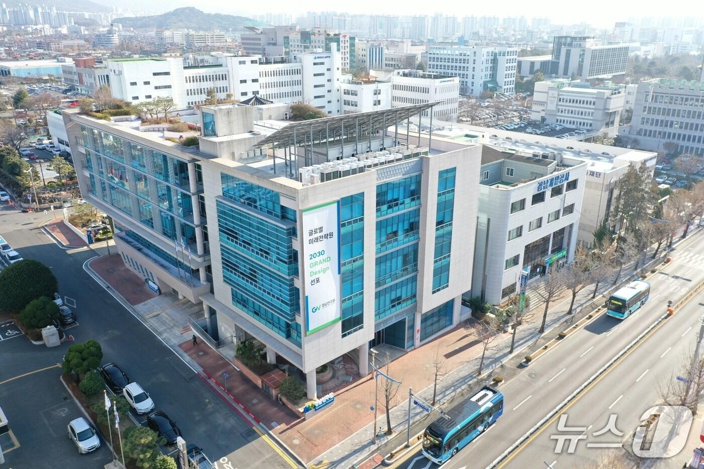 경남연구원 전경(경남도 제공. 재판매 및 DB금지)