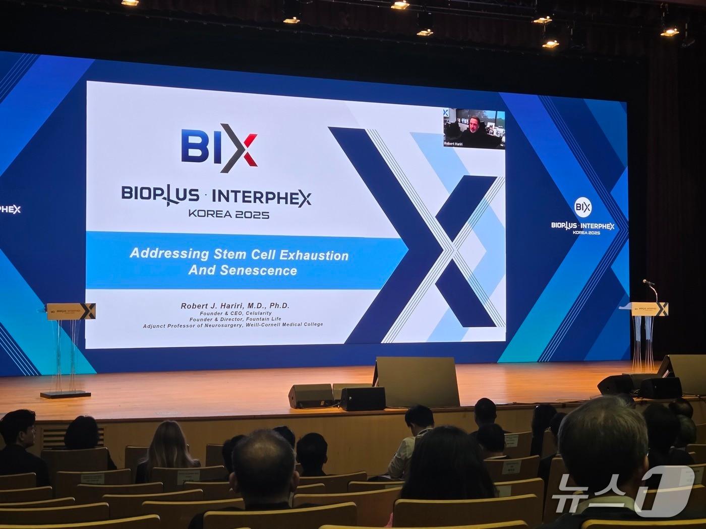 본문 이미지 - 로버트 하리리 셀룰래리티 회장 겸 최고경영자가 BIX2025에서 화상을 통해 역노화를 주제로 기조연설을 하고 있다. 2025. 10. 15/뉴스1 황진중 기자