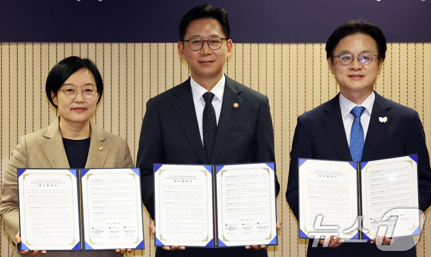 15일 서울 종로구 교보생명빌딩 국가과학기술자문회의에서 열린 산업 전반의 AX 정책협력 Mou체결식에서 관계 부처 장관들이 체결서들 들고 기념촬영을 하고 있다. &#40;왼쪽 부터 한성숙 중소벤처기업부 장관, 배경훈 부총리 겸 과기정통부 장관, 김정관 산업통상자원부 장관&#41; 2025.10.15/뉴스1 ⓒ News1 김명섭 기자