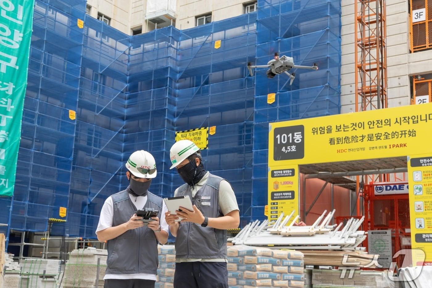  HDC현대산업개발, 스마트건설 환경 구축 (HDC현대산업개발 제공) 뉴스1 ⓒ News1