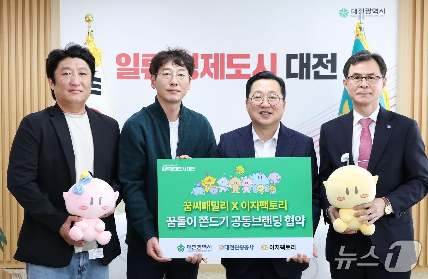 본문 이미지 - 이장우 대전시장(왼쪽 세번째)이 15일 오전 시청에서 전통과자 쫀드기 출시를 위한 공동브랜드 협약을 체결했다. (대전시 제공) / 뉴스1