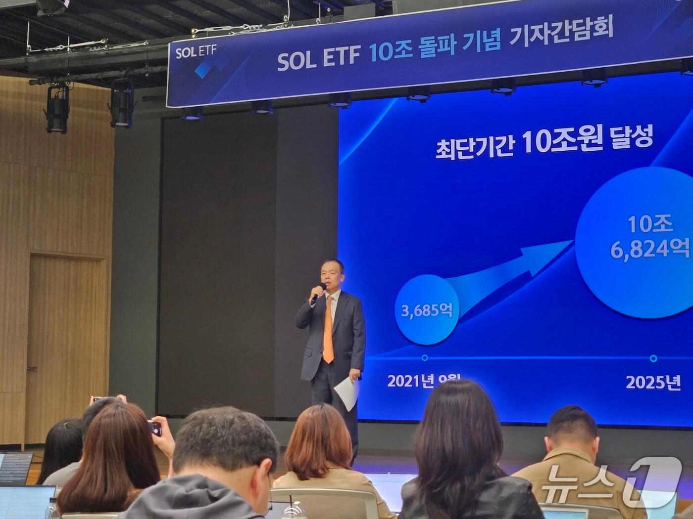 본문 이미지 - 조재민 신한자산운용 대표이사 사장이 15일 서울 여의도 TP타워에서  열린 &#39;SOL ETF 순자산총액 10조 원 돌파 기념 기자간담회&#39;에서 발언하고 있다. 2025. 10.15/뉴스1 ⓒ News1 문혜원 기자 