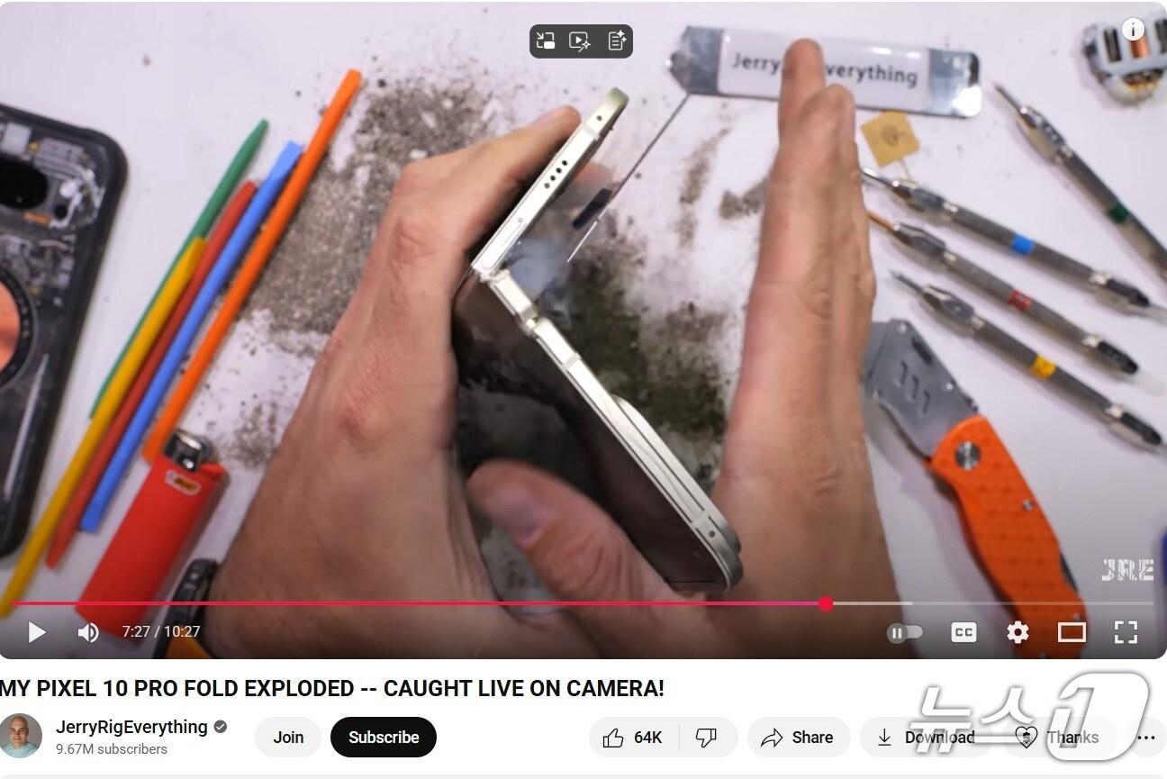 본문 이미지 - 구글 최신 폴더블 스마트폰 픽셀10 프로 폴드가 유명 IT 유튜버의 내구성 테스트 도중 불이 붙는 사고가 발생했다.&#40;유튜브 영상 갈무리&#41;