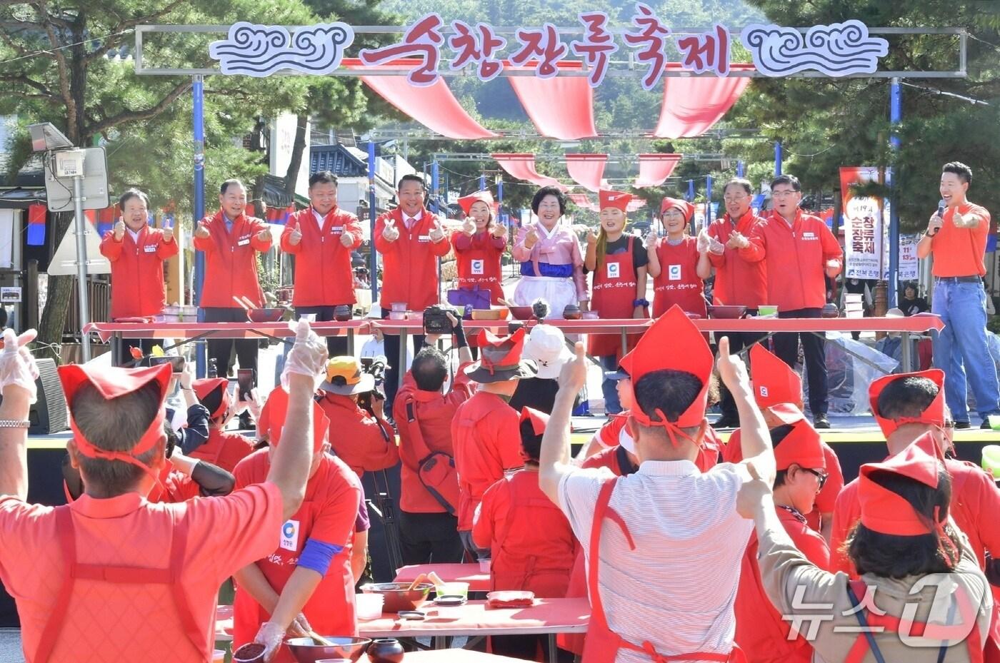 지난해 전북 순창군 고추장민속마을 및 발효테마파크 일원에서 열린 제19회 순창장류축제의 모습. &#40;순창군 제공. 재판매 및 DB금지&#41;/뉴스1   