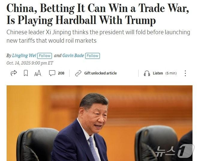 본문 이미지 - 해당 기사 - WSJ 갈무리