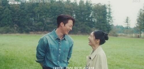 본문 이미지 - SBS 키스는 괜히 해서!