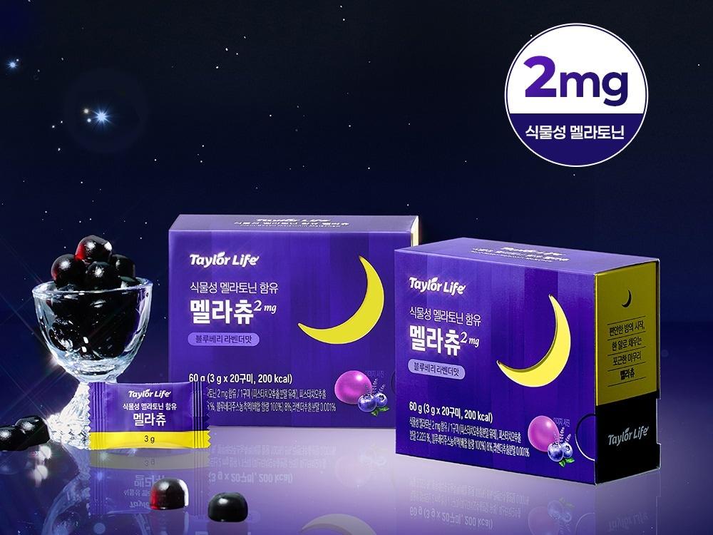 본문 이미지 - 사진=테일러라이프 제공