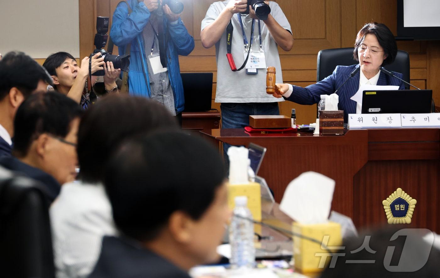 추미애 국회 법제사법위원회 위원장이 15일 오전 서울 서초구 대법원에서 열린 전체회의에서 &#39;이재명 대통령의 공직선거법위반 사건에 대한 대법원 전원합의체 관련 서류 제출 요구의 건&#39;을 처리하고 있다. 2025.10.15/뉴스1 ⓒ News1 국회사진기자단