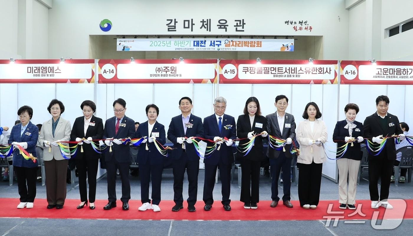 서철모 서구청장이 대전 서구 굿잡 일자리박람회 개막 테이프 커팅식을 하고 있다.&#40;서구 제공. 재판매 및 DB금지&#41;/뉴스1