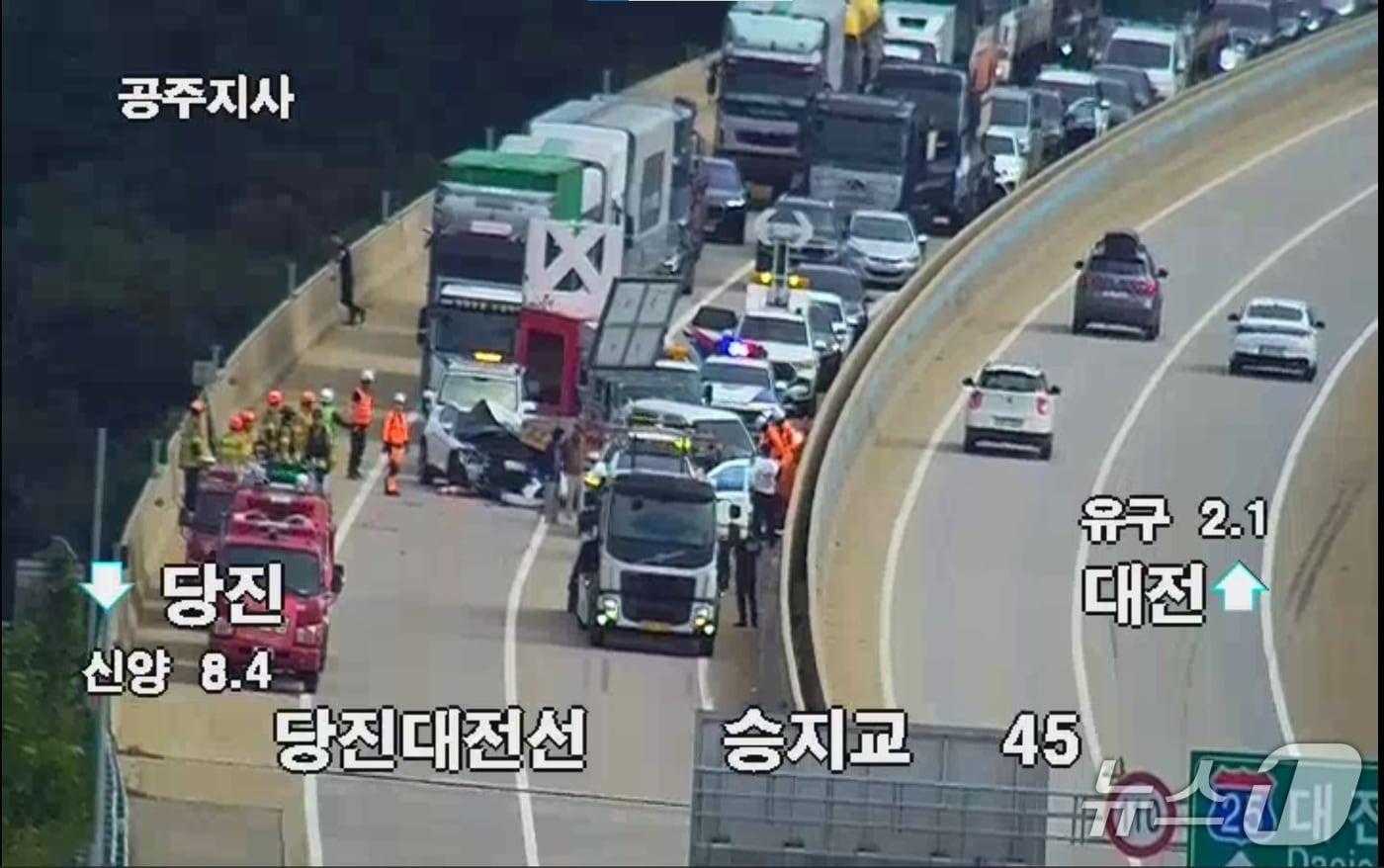  당진대전고속도로 교통사고 현장. (도로공사 CCTV 갈무리, 재판매 및 DB금지) / 뉴스1