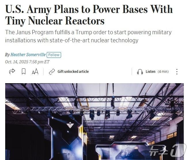 본문 이미지 - 해당 기사 - WSJ 갈무리