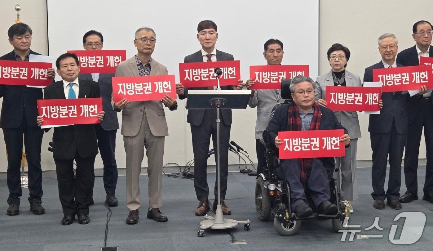 본문 이미지 - 지방분권균형발전 부산시민연대 등 시민단체가 15일 오후 2시 30분 부산시의회에서 '지방선거 동시 지방분권헌법개정 실시 촉구 기자회견'을 가지고 있다.2025.10.15/뉴스1 ⓒ News1 김태형 기자