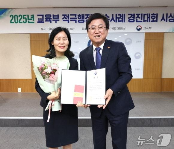 본문 이미지 - 전북에듀페이 업무담당자인 김효선 전북교육청 학교안전과 주무관(왼쪽)이 최근 최교진 장관으로부터 상을 수상했다.(전북교육청 제공, 재판매 및 DB 금지)/뉴스1