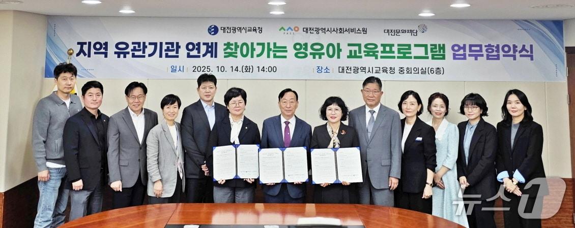 본문 이미지 - 김인식 대전시사회서비스원 원장(오른쪽 여섯 번째부터 왼쪽으로), 설동호 대전시교육감, 백춘희 대전문화재단 대표이사가 업무협약을 체결하고 있다.(대전시사회서비스원 제공. 재판매 및 DB금지)/뉴스1