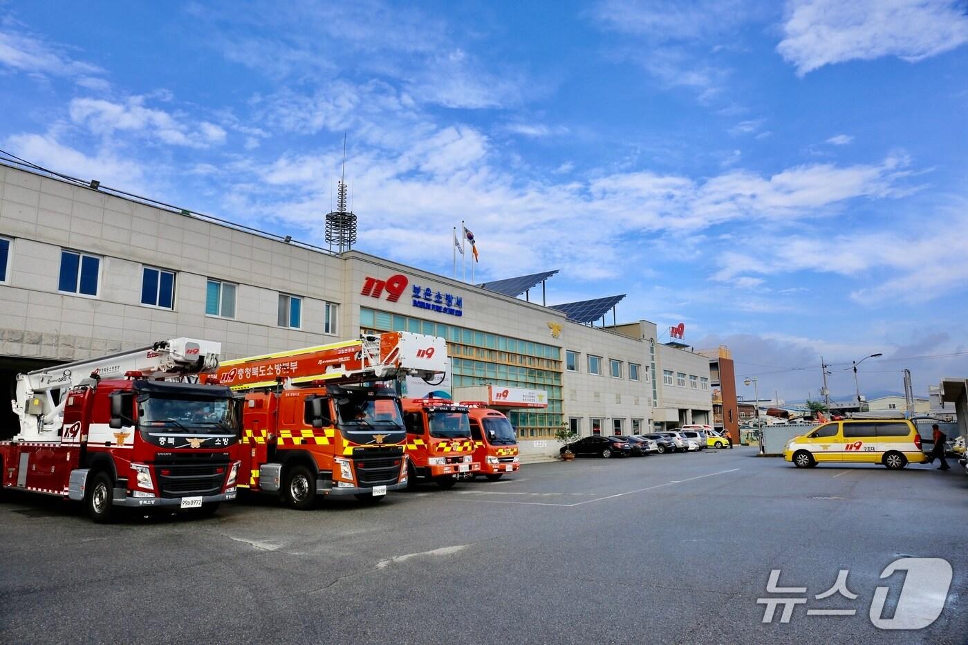 충북 보은소방서 전경 (보은소방서 제공. 재판매 및 DB금지) /뉴스1 