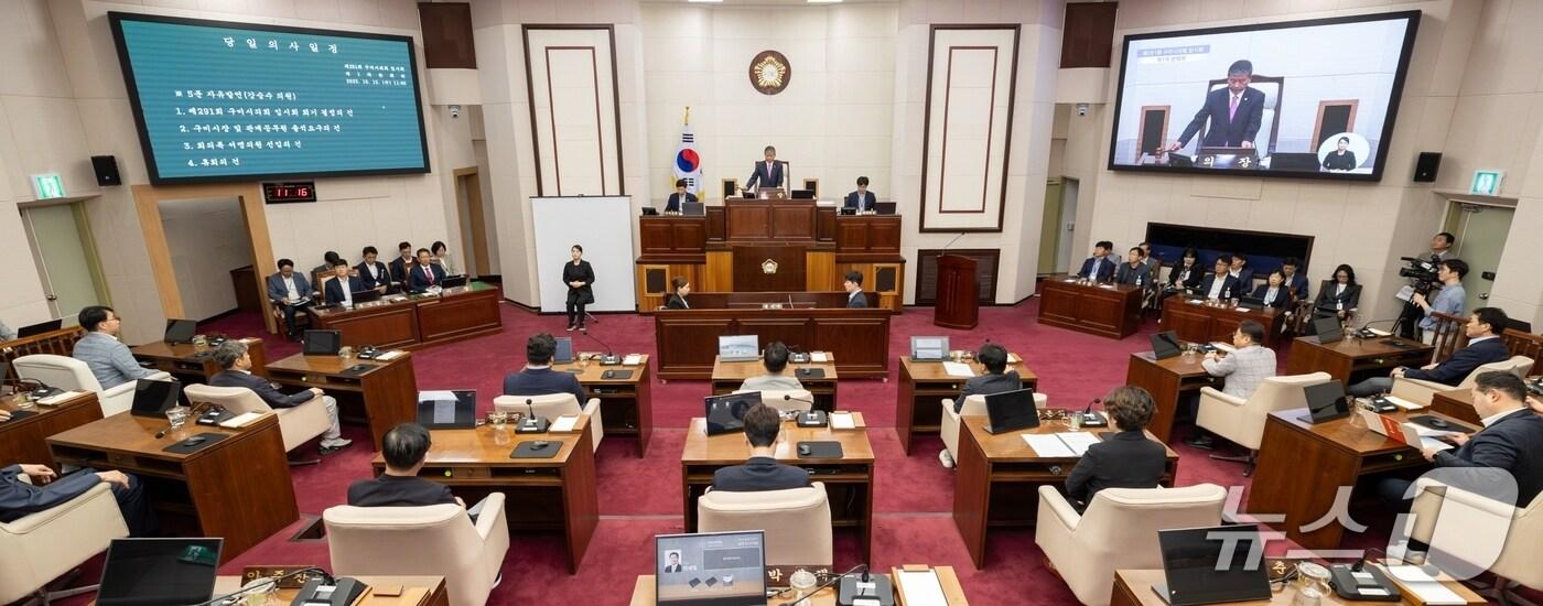 구미시의회 임시회 전경(구미시의회 제공. 재판매 및 DB금지)/뉴스1