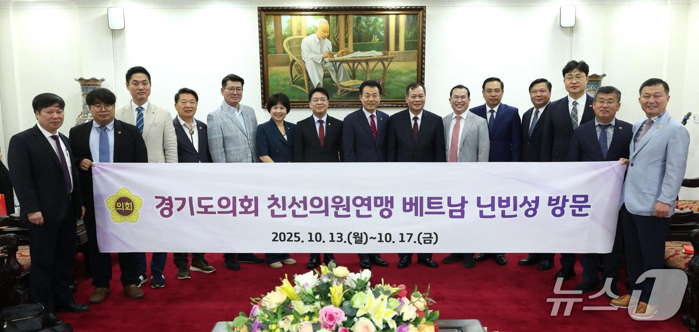 경기도의회 베트남 닌빈성 친선의원연맹 대표단이 지난 14일 닌빈성 인민의회를 방문해 우호협력 강화와 경제·관광·농업 분야 교류 확대 방안을 논의했다.&#40;경기도의회 제공. 재판매 및 DB금지&#41;/뉴스1