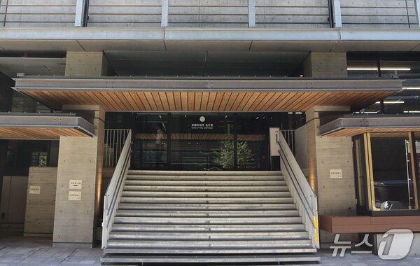 본문 이미지 - 교토시 교육위원회 (출처=교토신문)