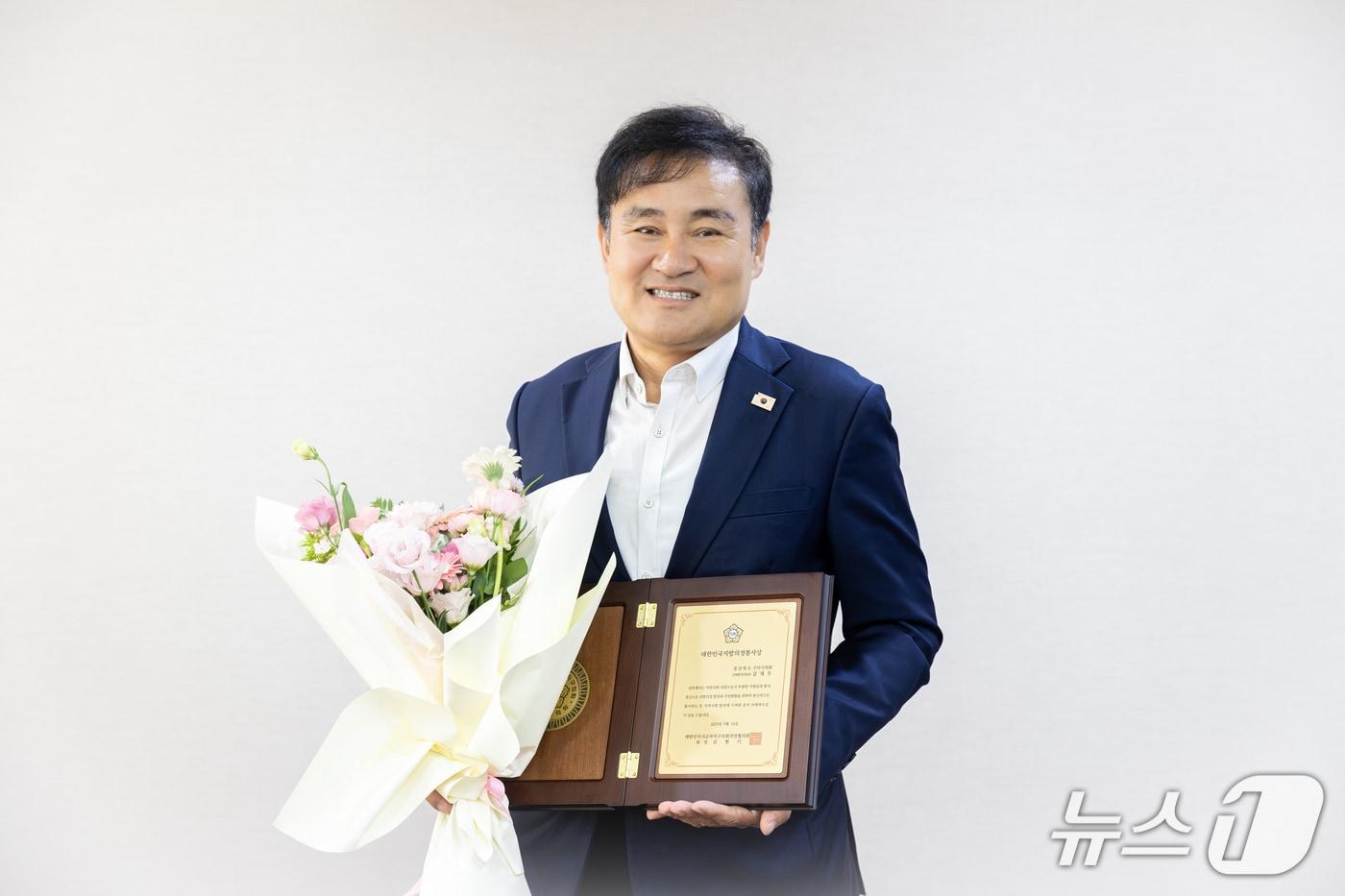 김재우 구미시의원이 &#39;대한민국 지방의정 봉사상’을 수상한 뒤 기념사진을 찍고 있다. &#40;김재우 시의원 제공. 재판매 및 DB금지&#41;/뉴스1