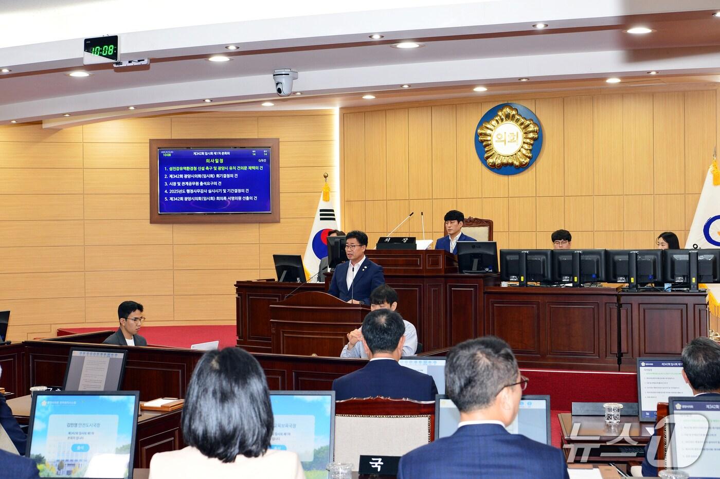 15일 광양시의회 제342회 임시회 제1차 본회의에서 섬진강유역환경청 신설 유치를 촉구하는 건의문을 채택했다.(광양시의회 제공)
