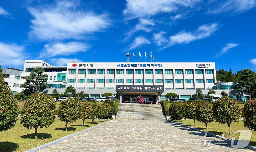 본문 이미지 - 강원 동해시청 전경.&#40;동해시 제공, 재판매 및 DB 금지&#41; 2025.10.15/뉴스1